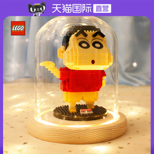 乐高积木蜡笔小新