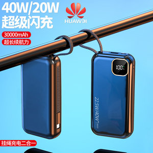 自动断电充电宝