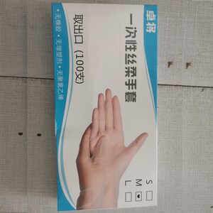 牌一次性丝柔手套pte桌tpe食品级100支丅pe柔软专用pp轻柔型