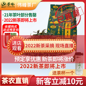 莫干黄芽2021新茶一级毛尖正宗黄茶大化坪高山茶叶半斤250g礼盒装