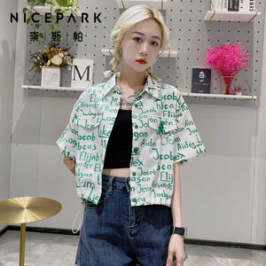 000人付款天猫奈斯帕2022夏季新款绿色字母休闲衬衫短