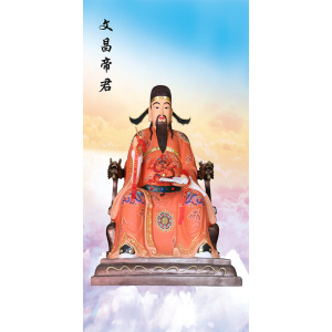 新品道教文昌星君帝君画像u梓潼神de丝e绸挂画文曲s星魁星助考运