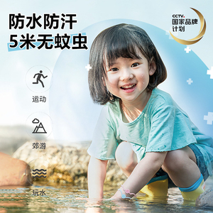 日本驱蚊手环儿童防蚊婴幼级专用纳米新款随身用脚环大人成人防水