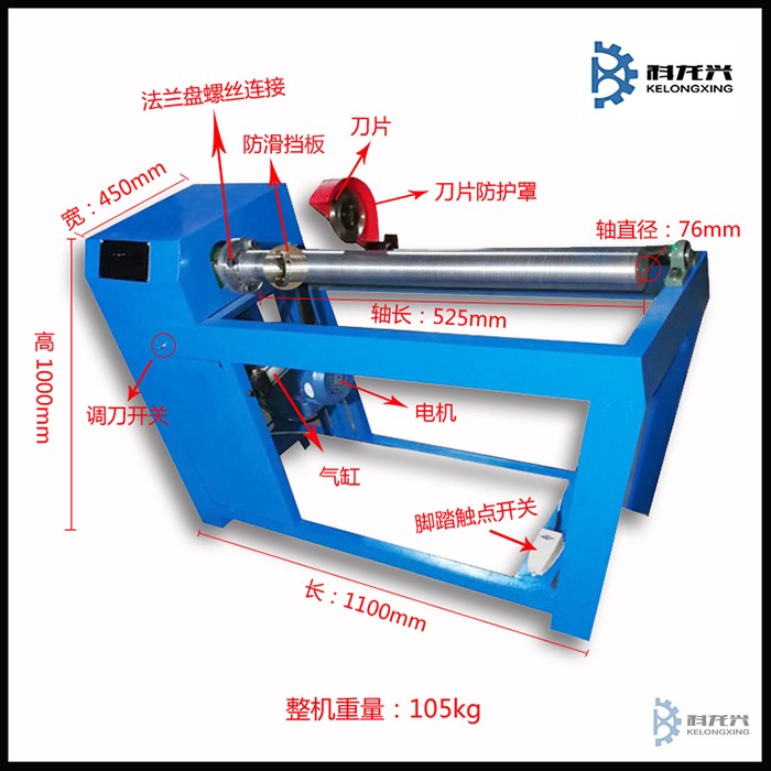 【纸管纸筒切割机】纸管纸筒切割机品牌,价格 阿里巴巴