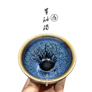 东壹丨精品蓝油滴建盏手工鹧鸪原矿釉铁胎品茗功夫主人茶杯盏礼盒