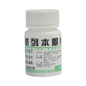 云鹏 格列本脲片2.