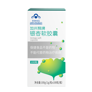 广东康力银杏顺势加州熊牌银杏软胶囊现货一瓶100粒正品包邮