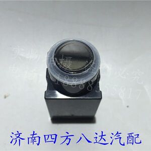 奔腾b70 后杠电眼 倒车雷达 后杠探头 后保险杠探头 电眼/个