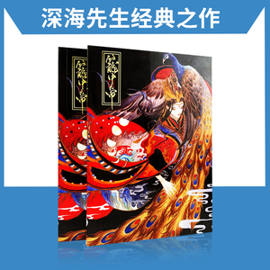 锁帝翎