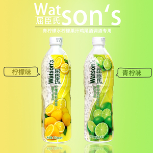 watsons屈臣氏青柠汁浓缩柠檬汁黄柠汁饮料浓浆预调酒果汁750ml