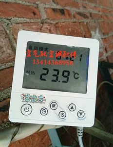 华空气能热水器手操器真心热气能空路器控制S板电水板显示屏线