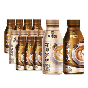 康师傅贝纳颂拿铁咖啡350ml*12瓶整箱摩卡拿铁即饮咖啡饮品提神