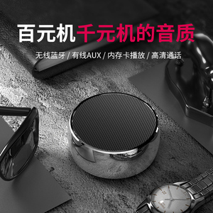 sony索尼适用蓝牙音响无线超重低音炮小钢炮插卡户外迷你小型音箱