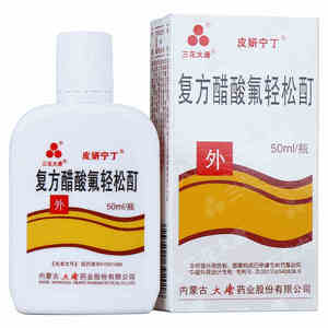 【醋酸皮炎宁酊】醋酸皮炎宁酊品牌,价格 - 阿里巴巴
