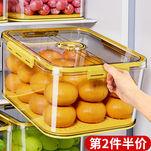 冰箱收纳盒整理盒食品级蔬菜保鲜盒冰箱冷冻专用密封盒鸡蛋储藏盒