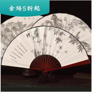 陈情令聂怀桑扇子折扇同款古风中国风cos周边随身便携水墨画.