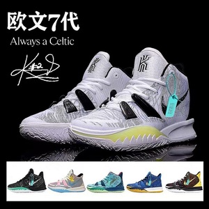 防滑科比9杜兰特回弹缓震欧文8篮球鞋low5五6六7七八正品莆田球鞋