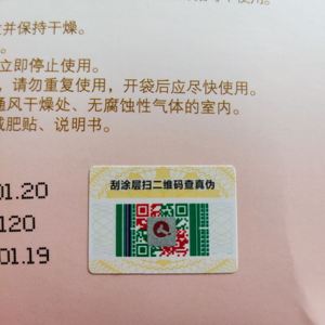 a电视同款仁和缇店冰火吸油灸贴姿贴官提资专躺卖店品
