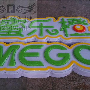 双层字吸塑灯箱