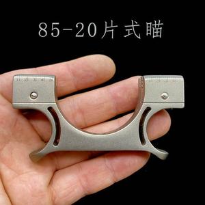 弹弓头魔蝎户外配弓件不锈钢头弹弓双弓螺丝撑头大弓大门扁皮快压