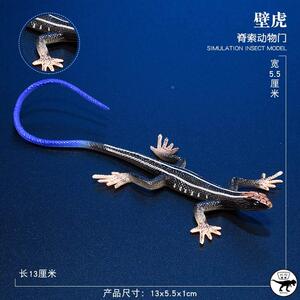 林畅模玩伊美娃娃子仿爬行动物模型壁虎四脚蛇小蜥真蜴龙儿童玩具