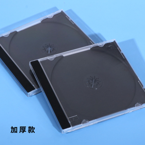加厚90型乌单cd光盘收纳盒dvd光盘盒明星专辑光碟可插彩页硬塑料单碟12cm仿亚克力vcd透明水晶盒黑色托可定制