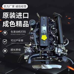 全柴4d18e发动机