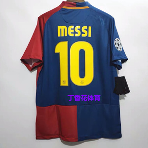 08-09巴萨欧冠决赛巴塞罗那主场复古球衣梅西10号普约尔5号足球服