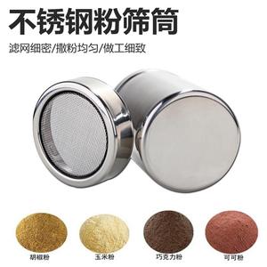 糖粉可可不锈钢粉筒工具筛撒粉器洒烘焙粉罐模具抹茶新品304