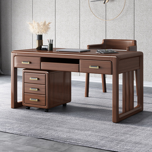 新中式全实木书桌轻奢胡桃木办公桌家用书房现代简约书法桌电脑桌