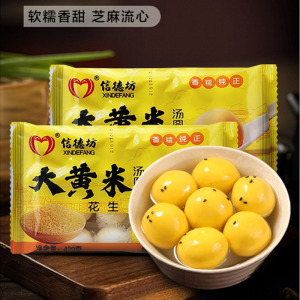 【迪雀食品大黄米汤圆】迪雀食品大黄米汤圆品牌,价格 - 阿里巴巴