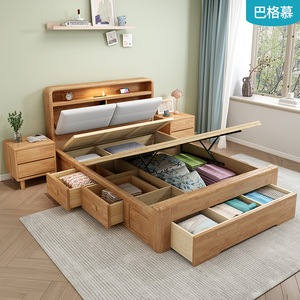 实木高箱储物床1.35m床架带抽屉1米2落地气压箱体收纳床1.5m北欧