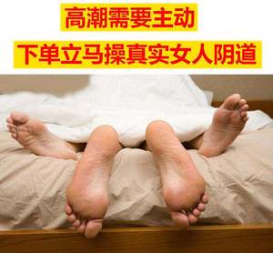 新款硅胶自慰器大屁股柸女男用阴臀馒头逼小穴美女倒模性玩具倒膜