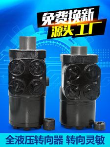 全液压转向器装载机拖拉机叉车船用方向机BZZ1-E160 250 315 400C