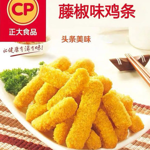 正大藤椒鸡条
