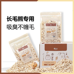 yee仓鼠长毛金丝熊垫料白杨木片玉米芯降温除臭木屑纸棉刺猬龙猫