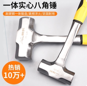德国进口日本美科不掉头一体锤子 多功能重型八角锤 榔头实心铁锤