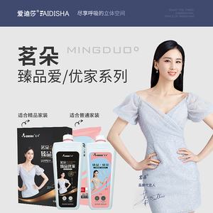 爱迪莎墙布&茗朵辅料联名款环保糯米胶 基膜 筑造生态空间