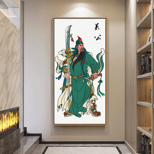 网红关公画像关二爷神像画招财关羽壁画客厅中堂玄关装饰画武财神