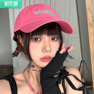 韩版刺绣可爱撞色鸭舌帽短发棒球帽女显脸小甜酷软顶玫红色帽子潮