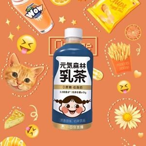 减肥元气森林乳茶整箱12瓶特价元気奶茶饮料饮品好喝不胖