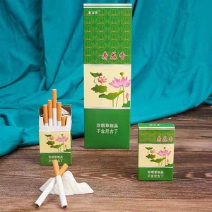 白牡丹茶制品烟图片
