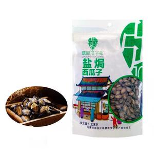 内蒙赤峰瓜子张打瓜子