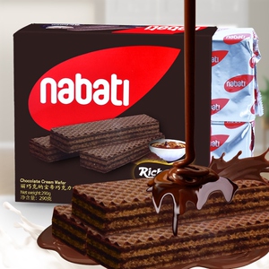 丽芝士威化饼干290g