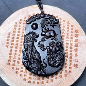 印度小叶紫檀虎兔龙吊坠三会东方木寅卯辰木局挂件命理项链无事牌