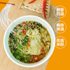 嗨吃家藤椒米粉 川味粉丝汤速食懒人方便酸辣麻辣