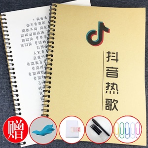 抖音里最近火的歌曲_抖音里最近火的歌曲_抖音最近很火小孩图片