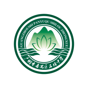 晨铭校服番禺区石楼镇石楼中学高中部夏季秋季校服学校指定原厂家