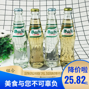 新品野山力汽水老柠檬汽水包饮料整箱网红怀旧儿时玻璃瓶带盖碳酸
