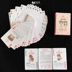 情趣扑克牌姿势图污惩罚108式滚床单54真人情侣体位夫妻调情游戏